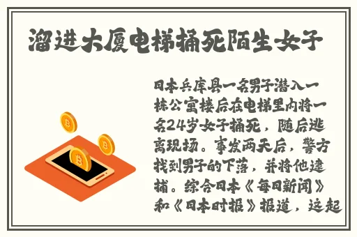 黑土**ゃんが脚法娴熟を
